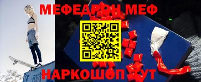 альфа пвп Обнинск