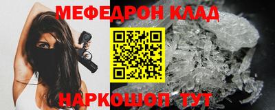 альфа пвп Обнинск