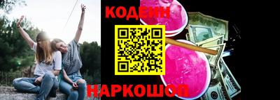 каннабис Нягань