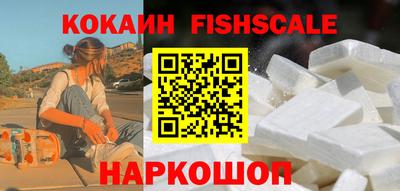 альфа пвп Обнинск