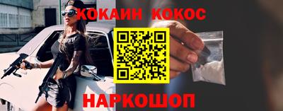 альфа пвп Обнинск