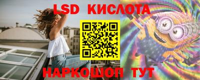 альфа пвп Обнинск