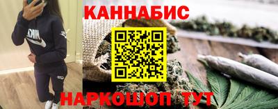 каннабис Нягань
