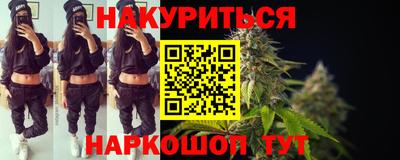 каннабис Нягань