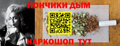 альфа пвп Обнинск