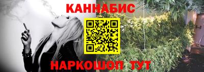 альфа пвп Обнинск