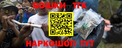 альфа пвп Обнинск