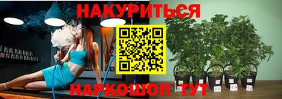 каннабис Нягань