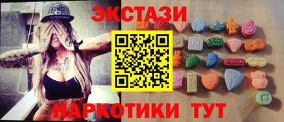 альфа пвп Обнинск