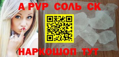 дмт Обь