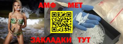 дмт Обь