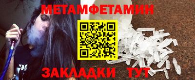 каннабис Нягань