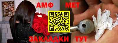 альфа пвп Обнинск