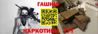 каннабис Нягань