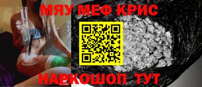 альфа пвп Обнинск