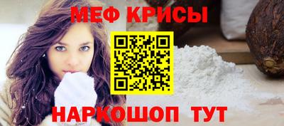 альфа пвп Обнинск