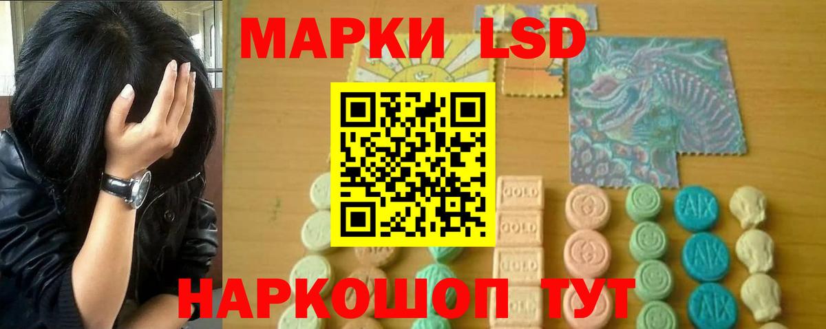 LSD-25 экстази ecstasy  OMG вход  Севастополь  Вход с VPN 