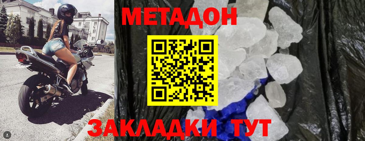 Бошки Шишки  Севастополь  COCAIN  Мефедрон   МДМА  Вход с VPN  ГАШ 