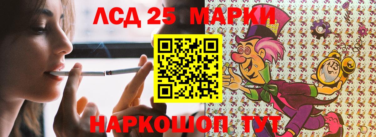 Марки N-bome 1500мкг Севастополь
