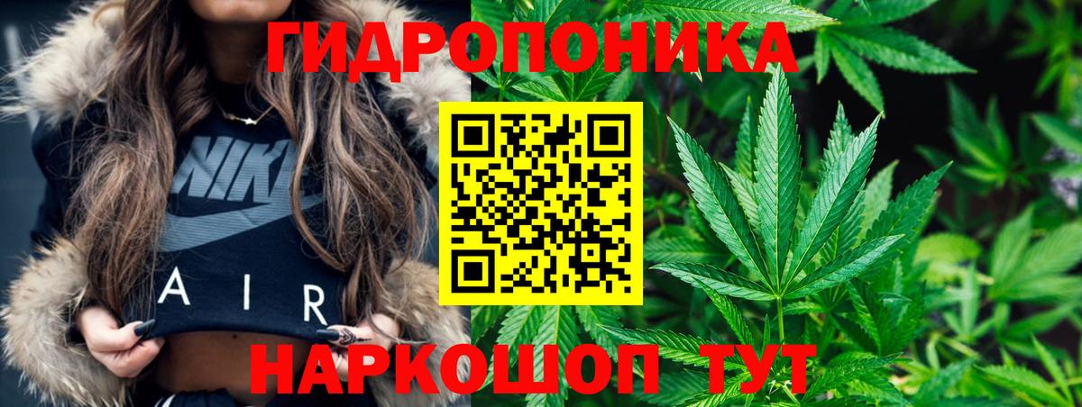 Севастополь  Марихуана индика  Вход с VPN  Марихуана Ganja  Конопля AK-47  Конопля Amnesia 