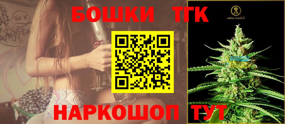 Бошки марихуана ГИДРОПОН Севастополь